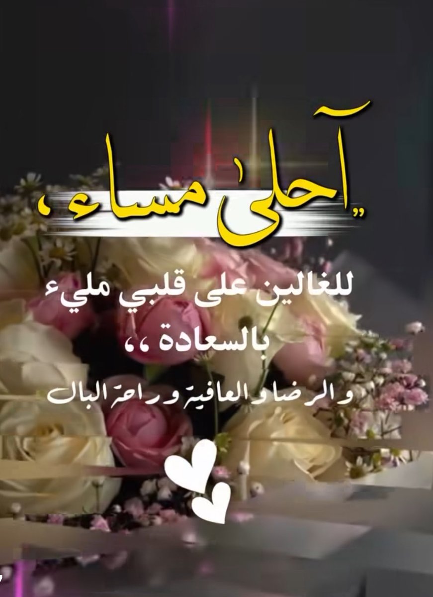 sabah balal (@sbahbilal) on Twitter photo 