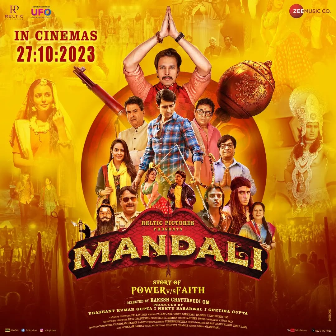 CinemaRareIN's tweet photo. #Mandali (2023, Hindi) by #RakeshChaturvediOm, ft. @abhisherduhan @AanchalOfficial #RajnieshDuggal @brijkala #VineetKumar @kukuhere #AlkaAmin @ashwathbhatt13 @saharshshukla6 & @neerajsoodactor, now streaming on @WAVES_OTT.

@Prashant81001 @RELTIC_PICTURES @UFOMoviez @ZeeMusicCompany