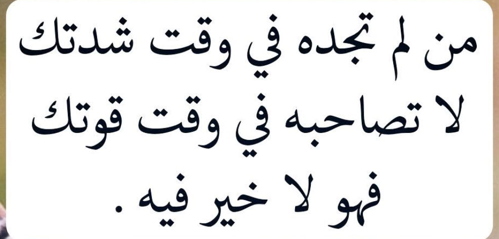 sabah balal (@sbahbilal) on Twitter photo 