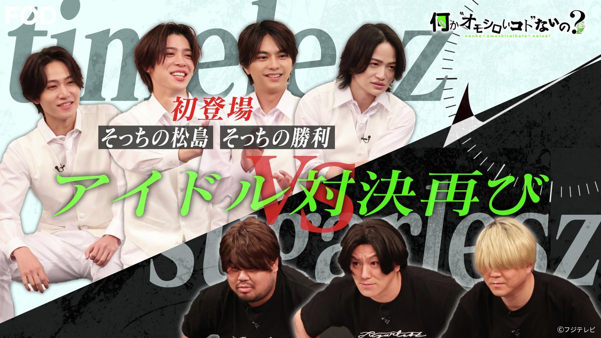 さっちゃん🐻 (@skl_saaaaachan) / Posts / X