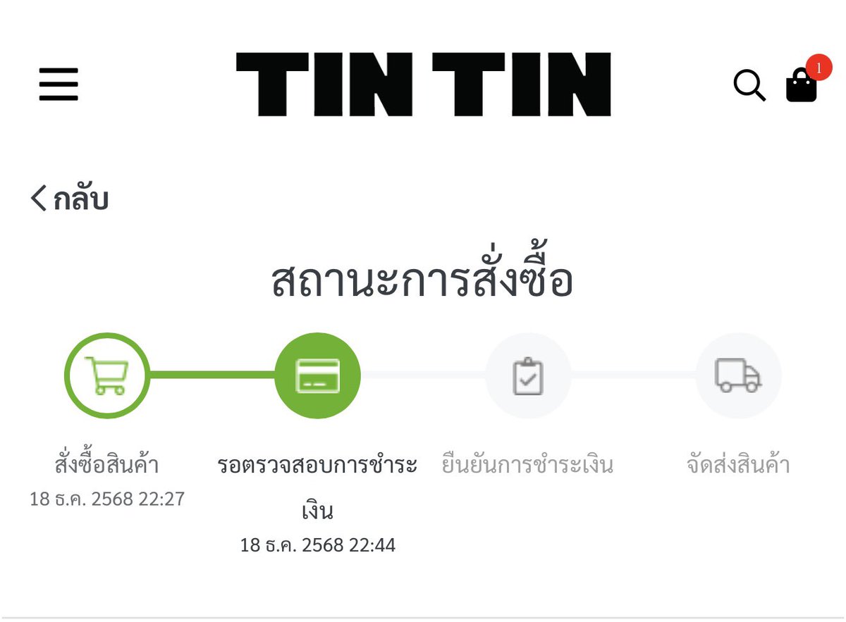 bambybam77's tweet photo. พูห์ทำไรกับพี่ 555555 รอใส่แล้วน้า

#TINTINOriginal
#EVOLVEDCollection https://t.co/FOLQXCO05O