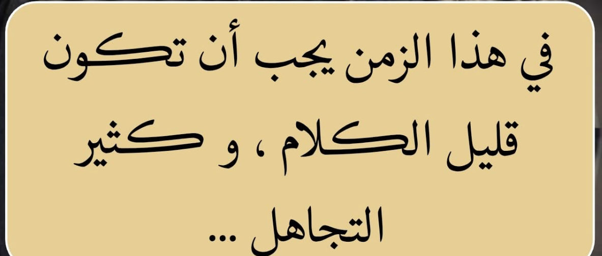 sabah balal (@sbahbilal) on Twitter photo 