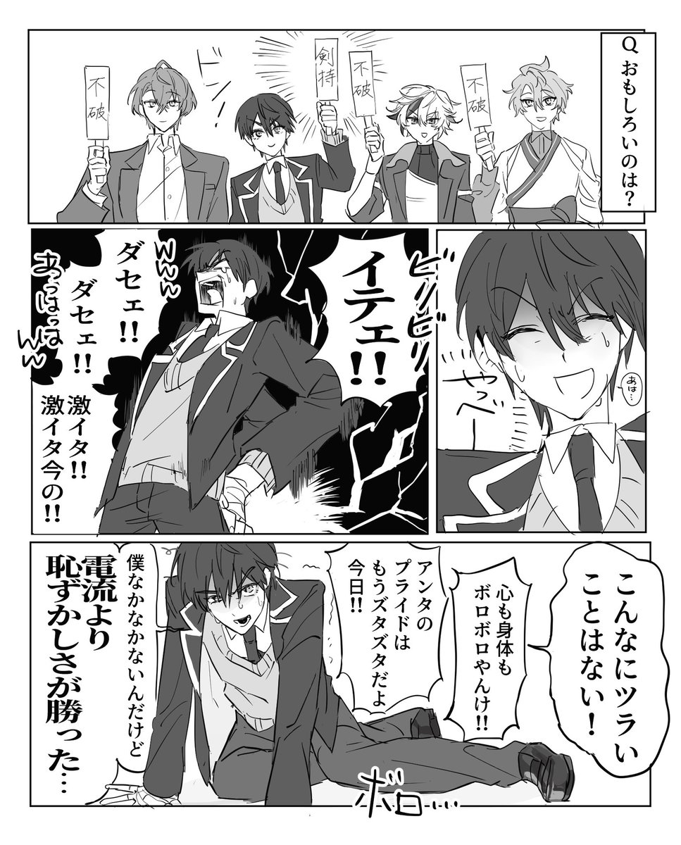 848 (@848____4) / Posts / X