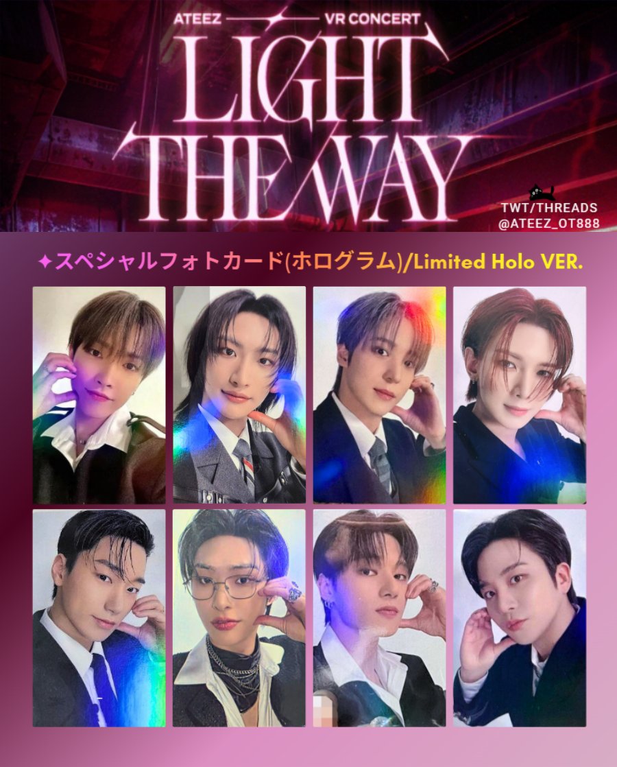 🎬ATEEZ アチズ VR CONCERT : LIGHT THE WAY 入場特典 トレカ フォト 🎬ATEEZ アチズ VR CONCERT : LIGHT THE WAY 入場特典 トレカ フォト