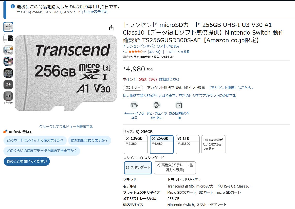 しろぬこ＠ケーブルは月3本まで🎧 tweet media