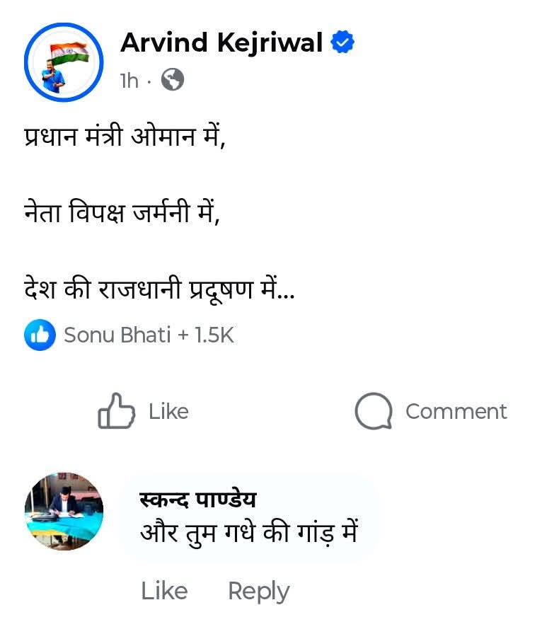 अरे पांडेय जी 😀 , ये क्या बोल रहे हो आप