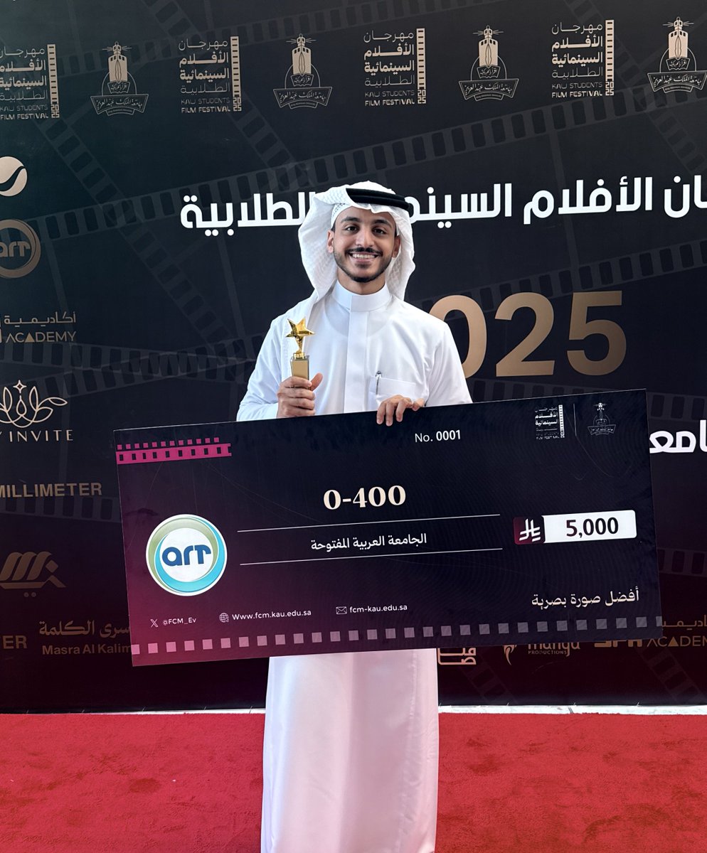 الحُسَين السقاف AlHussain AlSaggaf tweet media