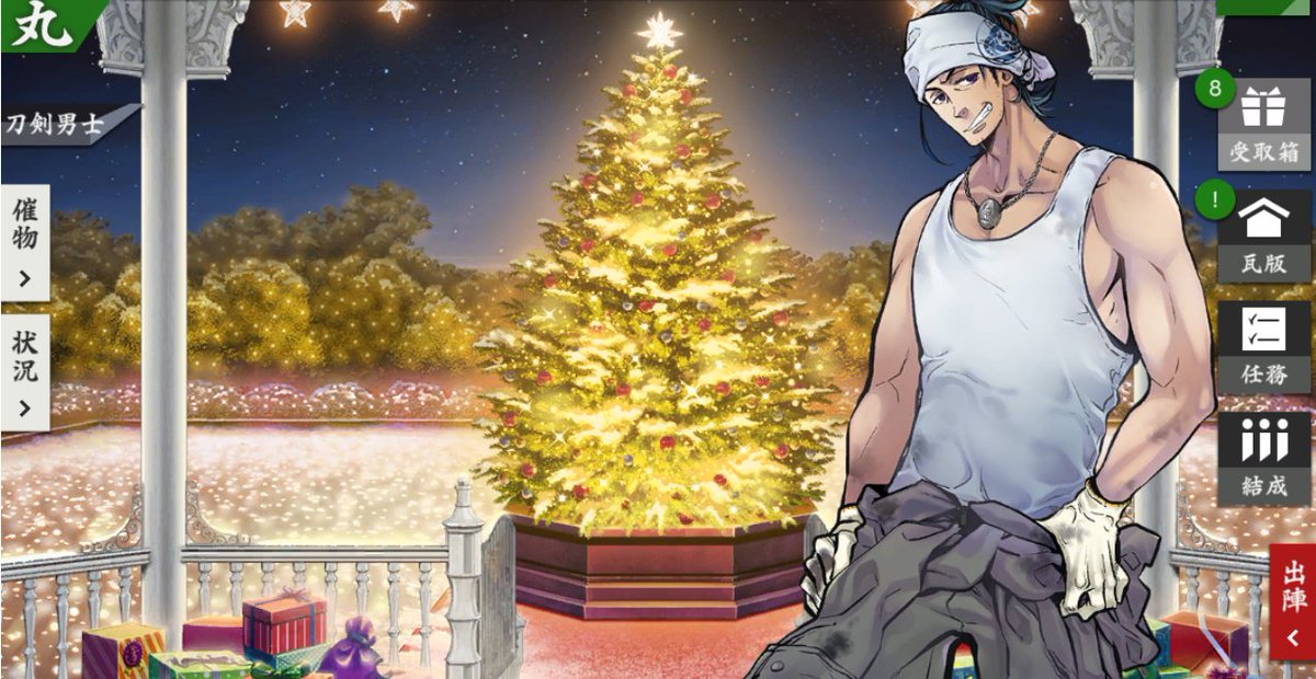 逆名🐟️💦 (@funa6634) / Posts / X