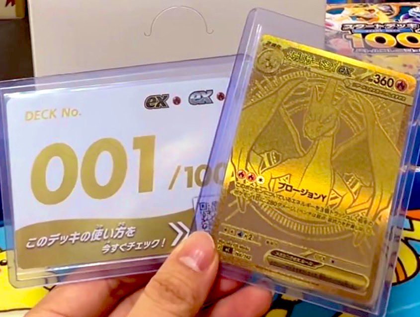 1000個剥いて、コイツなし！？ メガリザードンYex MURえぐ…_φ(・_・ 1