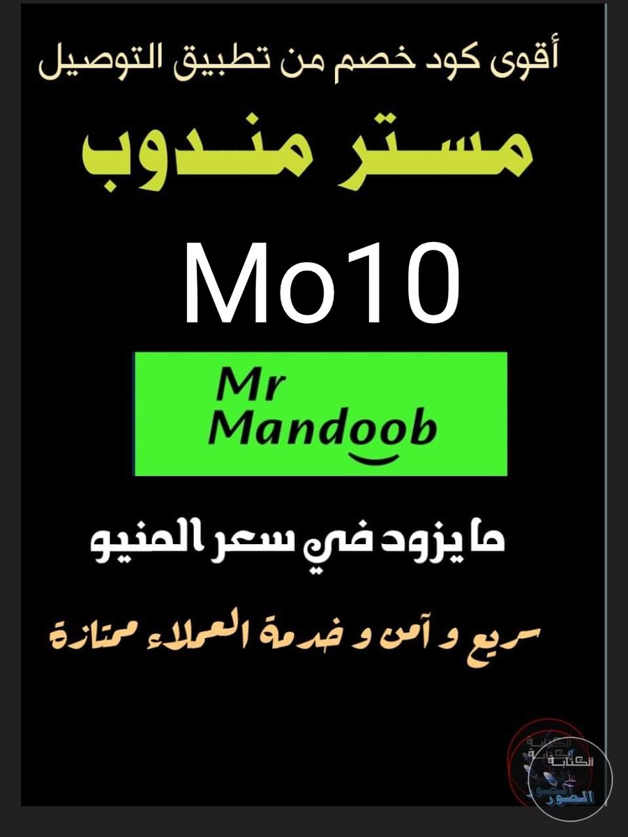zyd6_7's tweet photo. A storm, you fool you, 👨‍🎓🤎👹.
▬تطبىق▬شقردى▬مٕستر▬مٕندوٕب▬جأهز▬ذا▬شفز▬هنقر▬ستىشن▬مٕسترمٕندوٕب▬نىنجأ▬كىتأ▬لأؤل▬مرة▬أؤل▬طلب▬هنقرستىشن▬مرسؤل▬تؤصىل▬مجأنى▬جىنى▬جنى▬ألسعؤدىة▬ https://t.co/O3FZCecidj