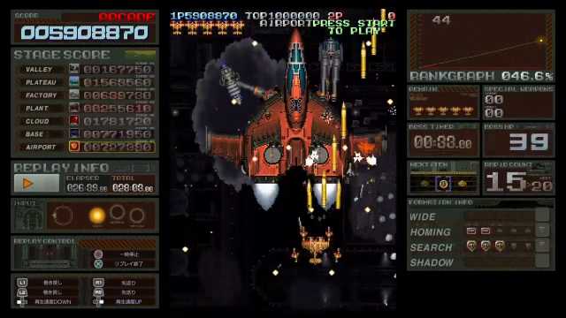 バトルガレッカ　PS4 PS4 バトルガレッガ / Battle Garegga BEEP限定版 新品未開封 送料無料