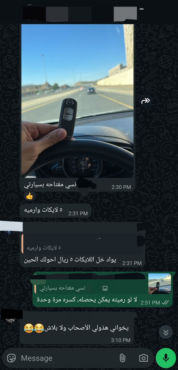 Hoomy84's tweet photo. الأصحاب الحقيقين 🤍 https://t.co/sepEkfkDzM