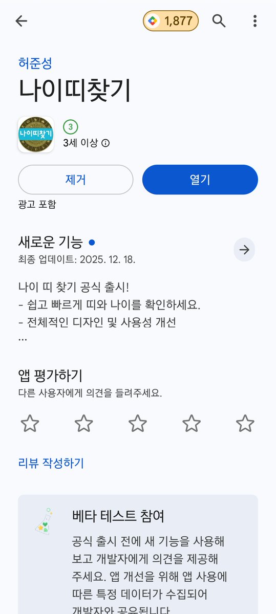 자유로운 영혼... tweet media