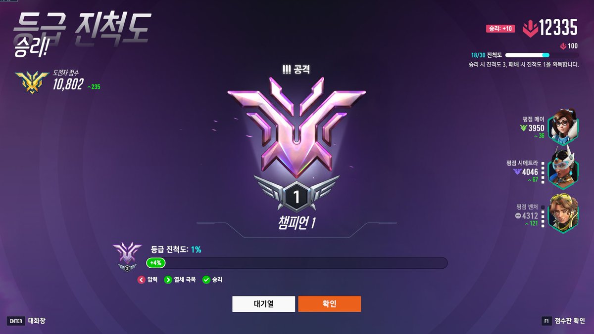 Solo q Asia first champion 1 yummy 😊