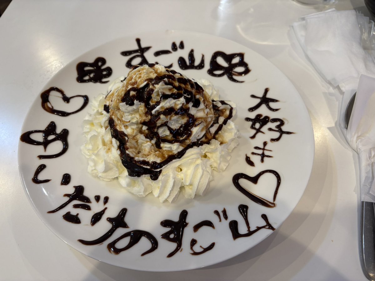 今日はお久しぶりに可愛い、めいちゃんに会ってきたよ😘💚 今年1番驚い