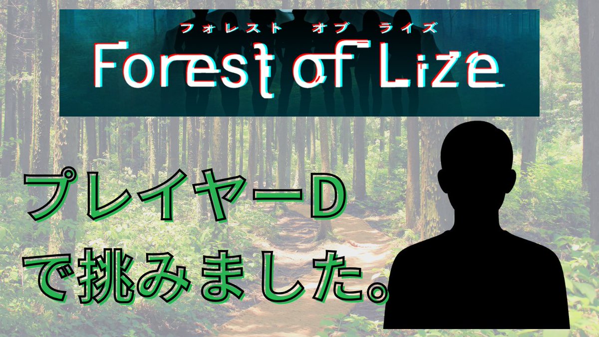 hisanesan's tweet photo. 147卓目
GMしてくださった、
of Lize社 みょぐ様
参戦・観戦された皆様ありがとうございました😊
優勝出来ませんでしたが、
UZUのデスゲームシナリオが思いのほか楽しかった.ᐟ.ᐟ
ちゃんとゲームでした🎮笑
#UZU #マダミス
#マーダーミステリー
#フォレライ
#Forestof Lize https://t.co/1yR81MbjMc