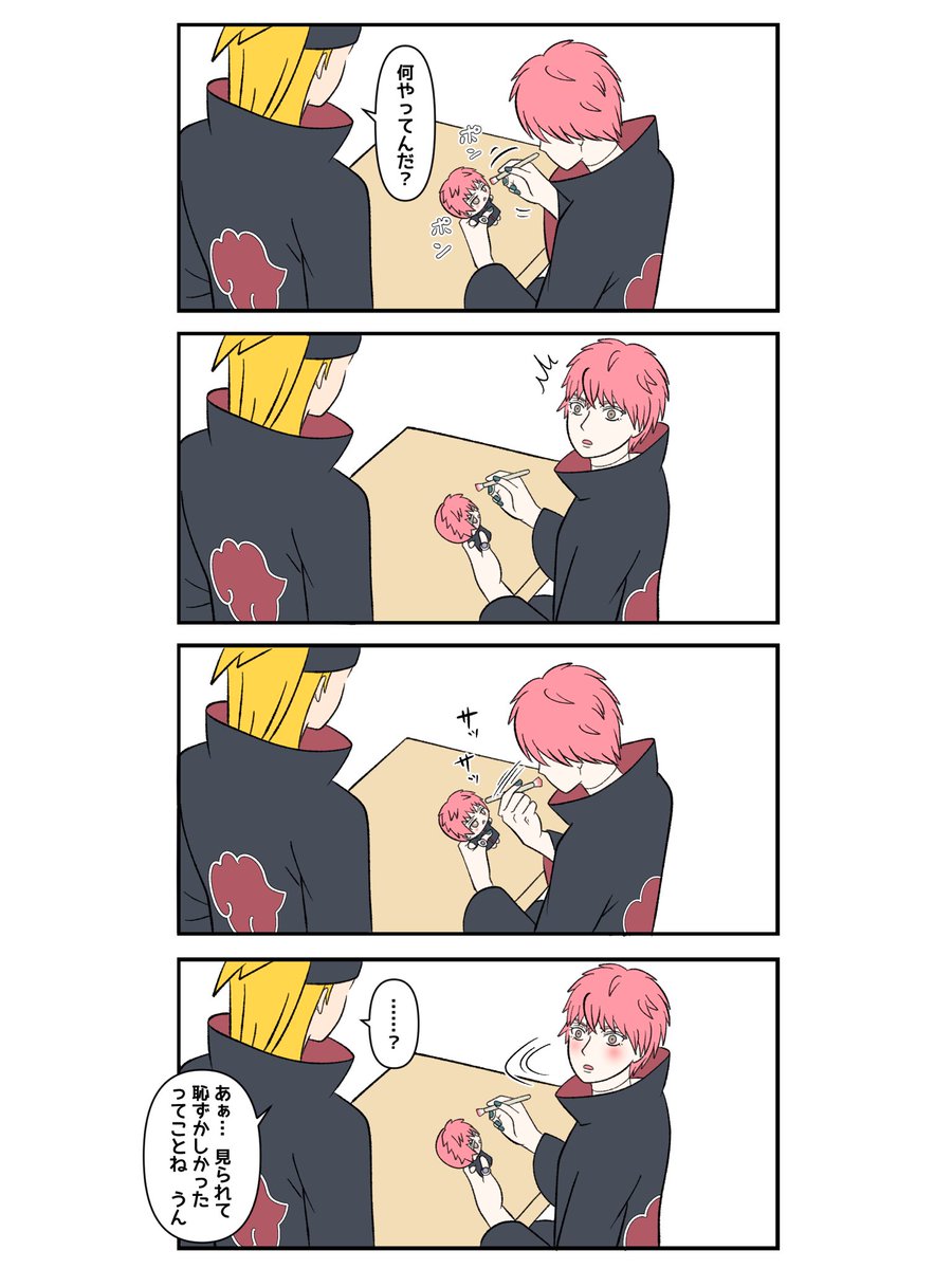 まやまや (@j3_mayamaya) / Posts / X