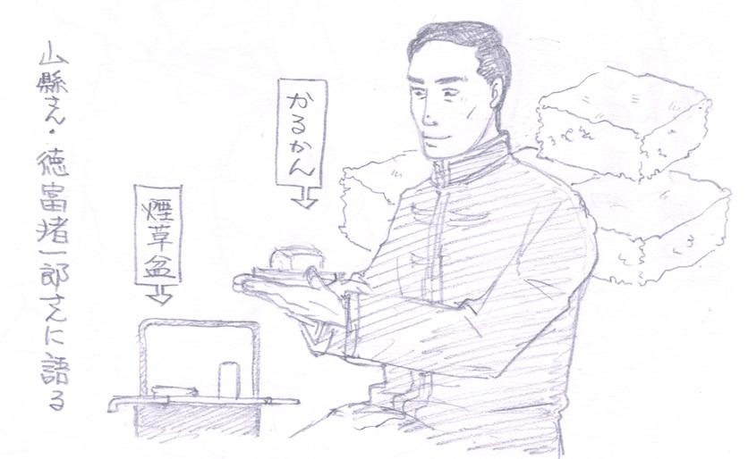 みなせ tweet media