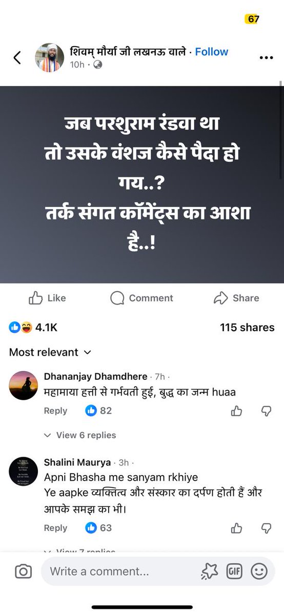 RITUJ PANDEY_AKTUSA tweet media