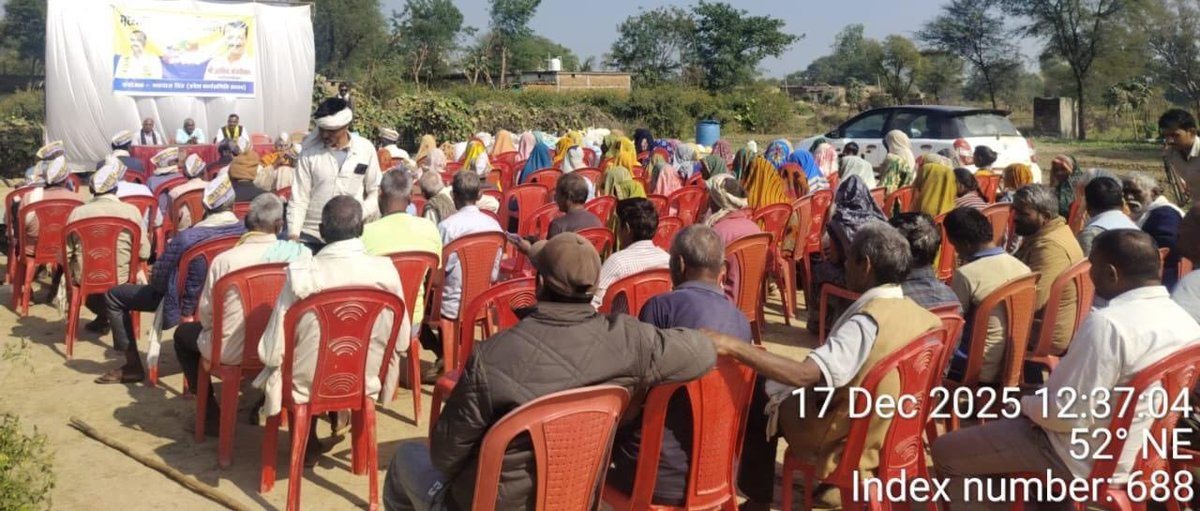 आम आदमी पार्टी द्वारा जारी #मध्यप्रदेश_जोड़ो_अभियान के तहत वरिष्ठ पार्टी नेता भक्त राज सिंह द्वारा रीवा जिले की सेमरिया विधानसभा क्षेत्र के बिहार में की गई जनसभा। 
गत दिनों शुरू हुए मध्य प्रदेश जोड़ो अभियान के तहत आयोजित सभाओं की श्रृंखला में ये थी प्रदेश में 115वीं जनसभा।