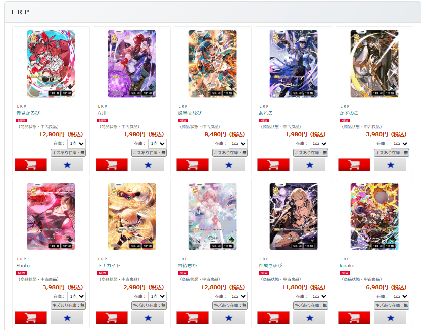 シングル発売情報 ---------------- ﾌﾞｰｽﾀｰ2弾）Exceed Rampage LRP