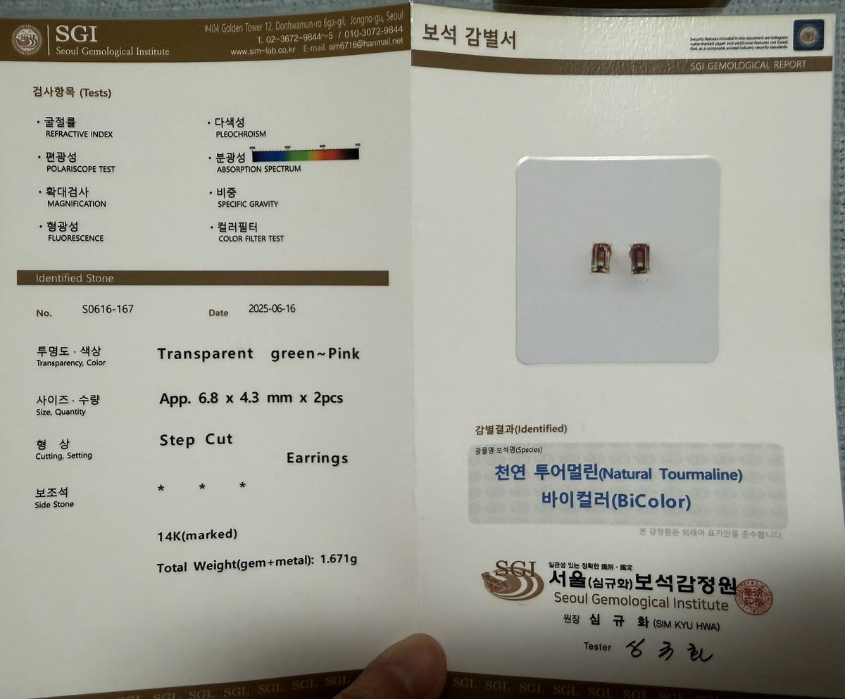 hayancrow1's tweet photo. #원석마켓 #주얼리마켓

천연 투멀 (바이컬러) 귀걸이. 
ㅈㅅㅈ에서 원석 구입 후 줌제했습니다. 
원석 컬러도 예쁘고, 디자인도 깔끔합니다. 
아끼는거지만 현금비축을 해둬야해서 보내요. 

원석값 포함 줌제비 81만원. 
판매가 택비 포함 75만원. 
자세한 스펙은 감정서 사진을 참조해주세요. https://t.co/LpBhAOZvqr