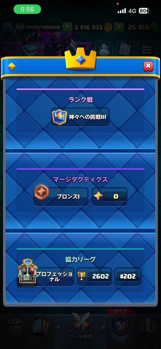 ぱいなっぷる tweet media
