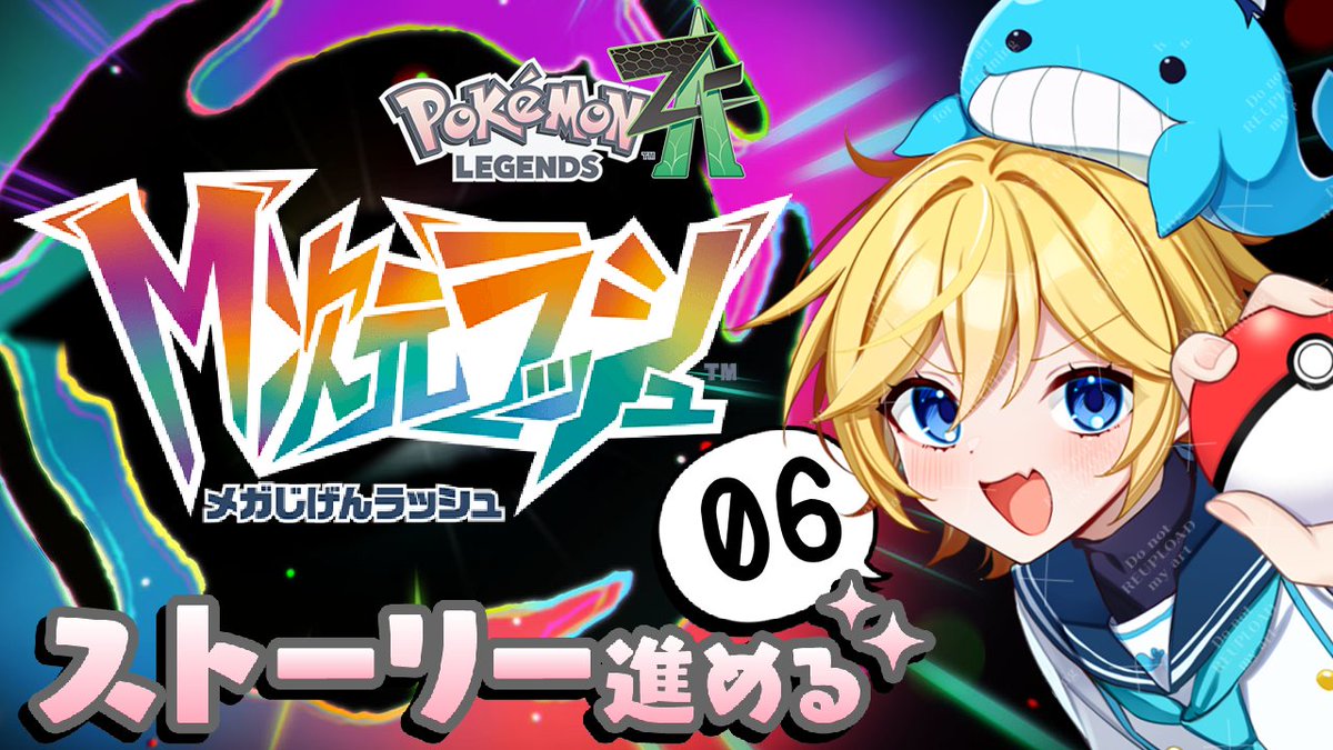 今年1、2を争う気乗りしてない配信ですwww 某🥒とのバトル、応援、慰め