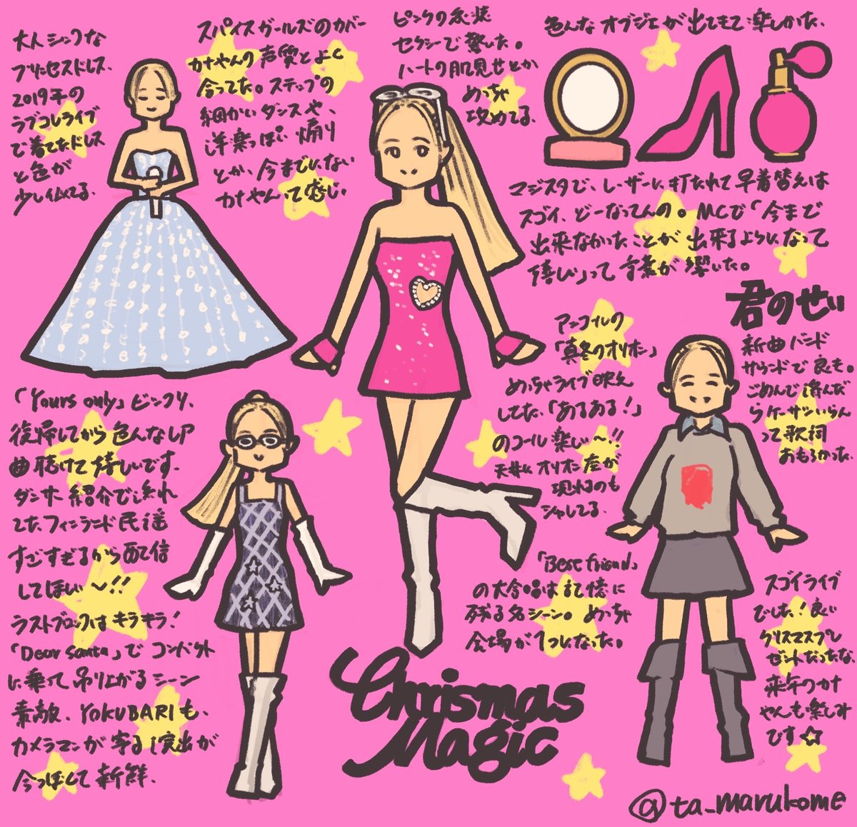 Kana Nishino Special Live 