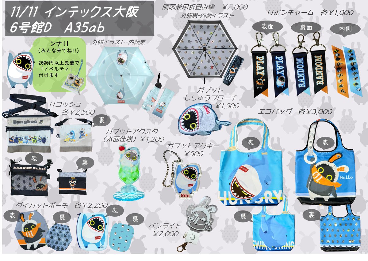 にゃんたん🐾 12/21 西1ス42ab (@nyantan_3) / Posts / X