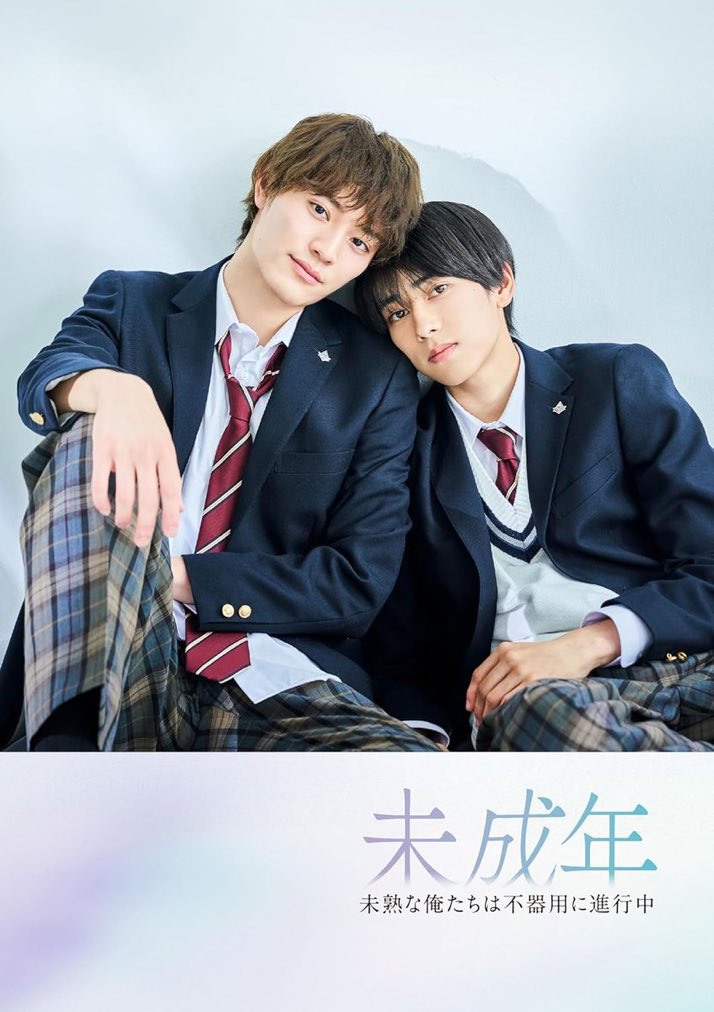 RETRO 本島純政 上村謙信 未成年～未熟な俺たちは不器用に進行中～ Amazon.co.jp: 未成年～未熟な俺たちは不器用に進行中～ 写真集 画集