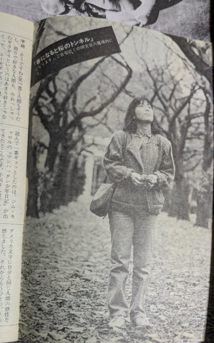 古井由吉の文章 (@furuiyo) / Posts / X