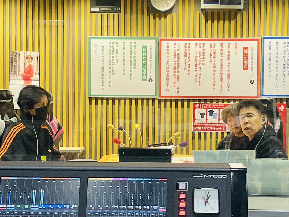 ナインティナインのオールナイトニッポン【公式】 (@NinetyNineANN