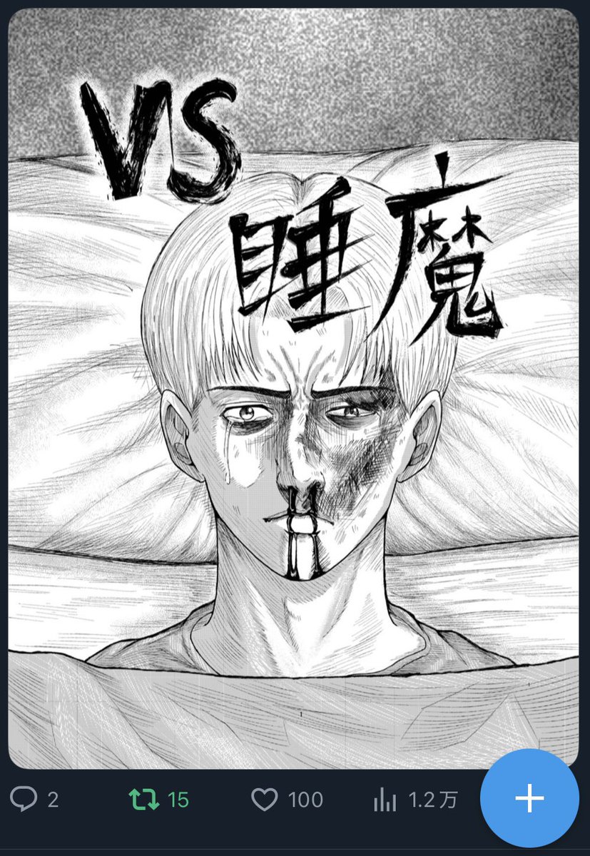 100いいね来たーーー！