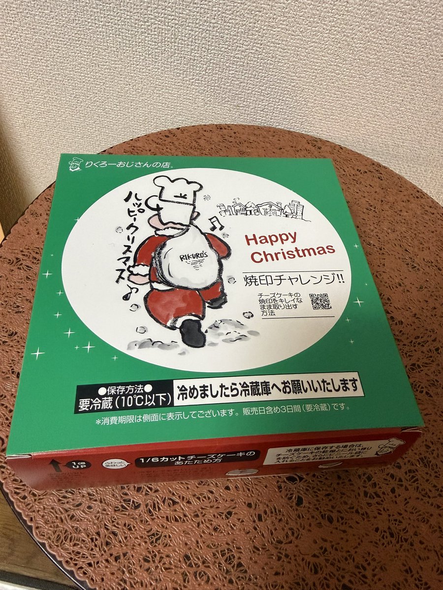 manachandayo's tweet photo. 1番好きなケーキ🫶🏻 https://t.co/gSJecSvG6U
