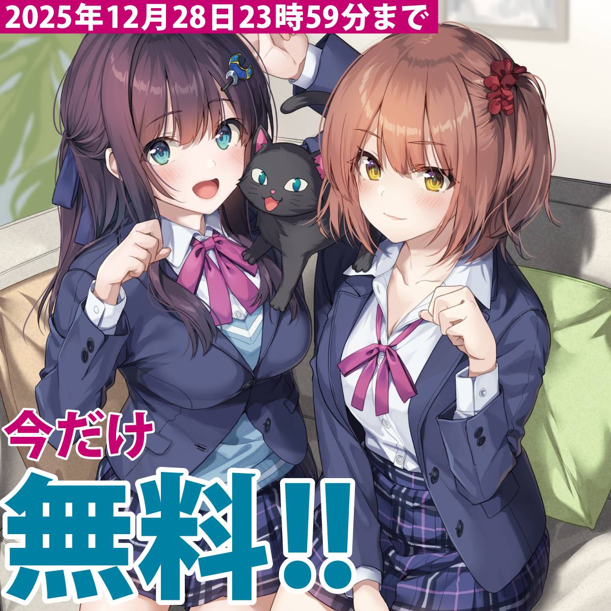 たまかなさま確認ページ♡ ここから運気上がってくしかないってこと？⛩♥️