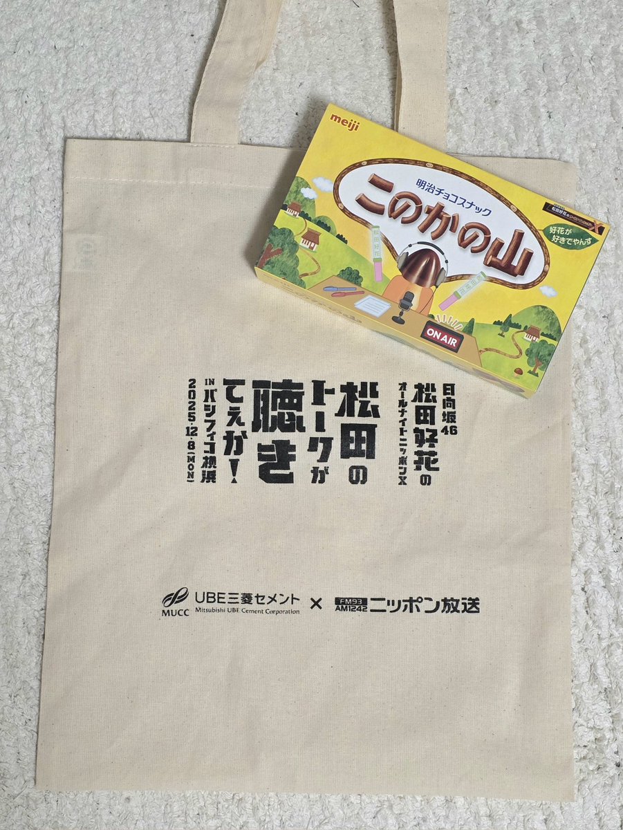 転売の話、僕も心が傷んでました。 このちゃんやスタッフさんが考えて