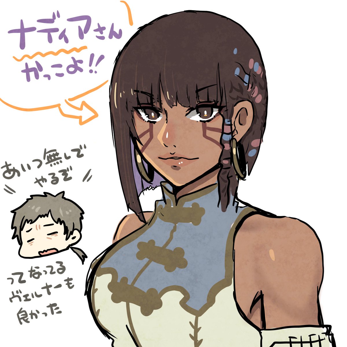 ナディアさんとヴェルナーの関係がめちゃくちゃ気になりました落書き 