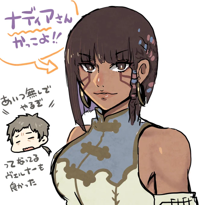 ナディアさんとヴェルナーの関係がめちゃくちゃ気になりました落書き 