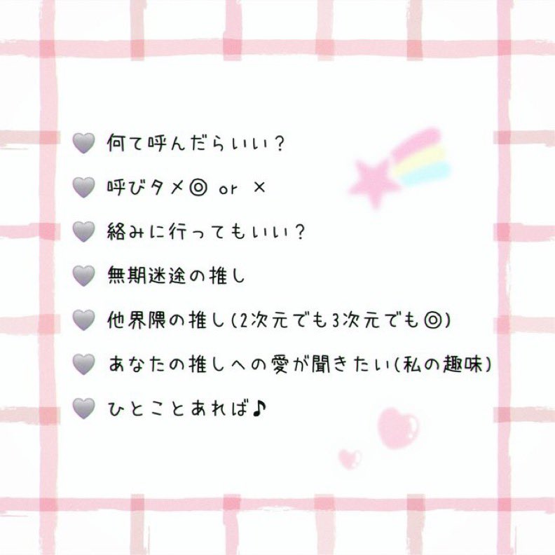 ぺこ丸 tweet media