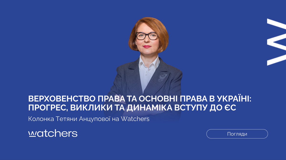 Watchers_media1 tweet picture