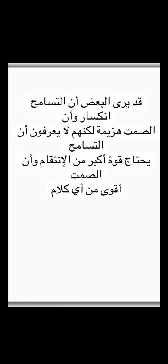 عبدالله العثمان tweet media