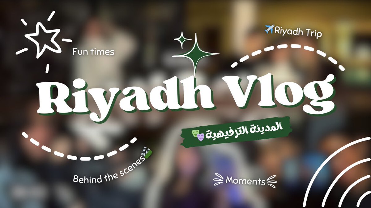 RahafNews's tweet photo. بعد غياب طويل، تعود نجمتنا 
إلى منصة يوتيوب🤩

الآن فيديو جديد للنجمة
#رهف_محمد عبر 𝐘𝐎𝐔𝐓𝐔𝐁𝐄 ↓:

https://t.co/SP55z1CD2L https://t.co/pD83OtgI7D