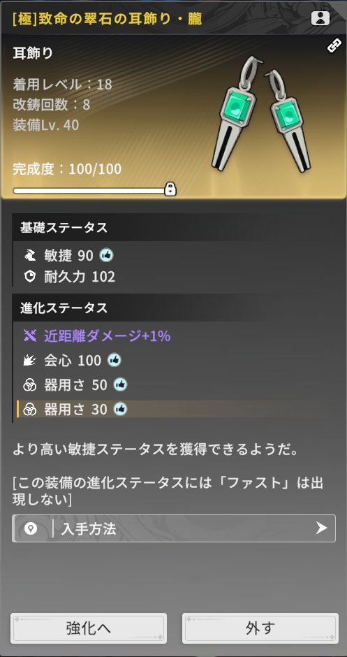 スライム (@Z_suraimu_K) / Posts / X