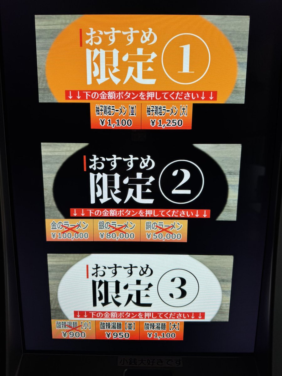 ramenkirin's tweet photo. 塩ミルクラーメンを期間限定で提供始めます
とりあえず年内はやります
カルボナーラの様なラーメンと良く言われますが、カルボナーラの作り方は知りませんがそんな味です(笑)
券売機のおすすめ限定②の所にボタンを設置します
おすすめ限定①は柚子鶏塩ラーメンになっております。 https://t.co/FNQDTlFrRP