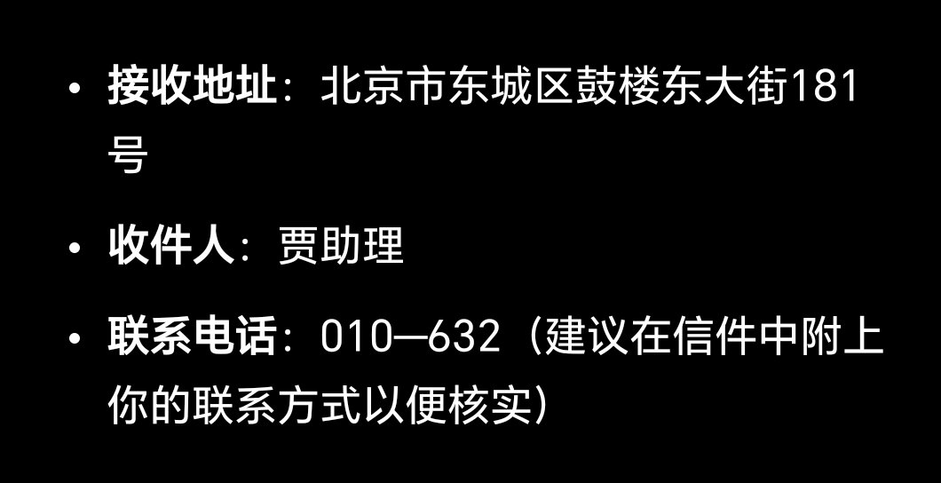 hanchangwu's tweet photo. @zaobaosg 举报详见图片 https://t.co/h1ZM2fR81j