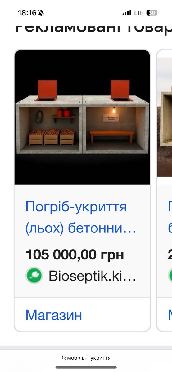 Хто полізе в льох, а хто під кулі піде