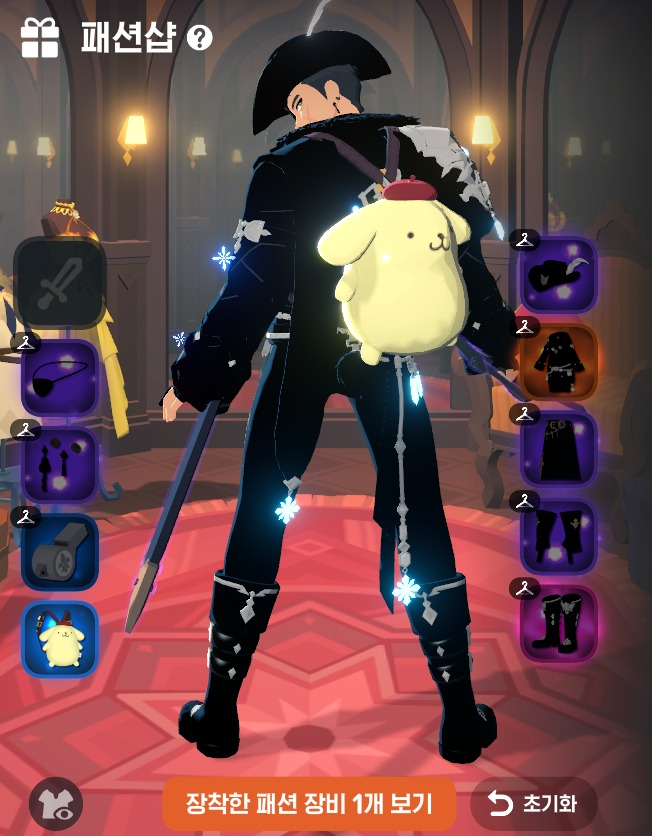 4체는 폼푸가
줜내 커짐