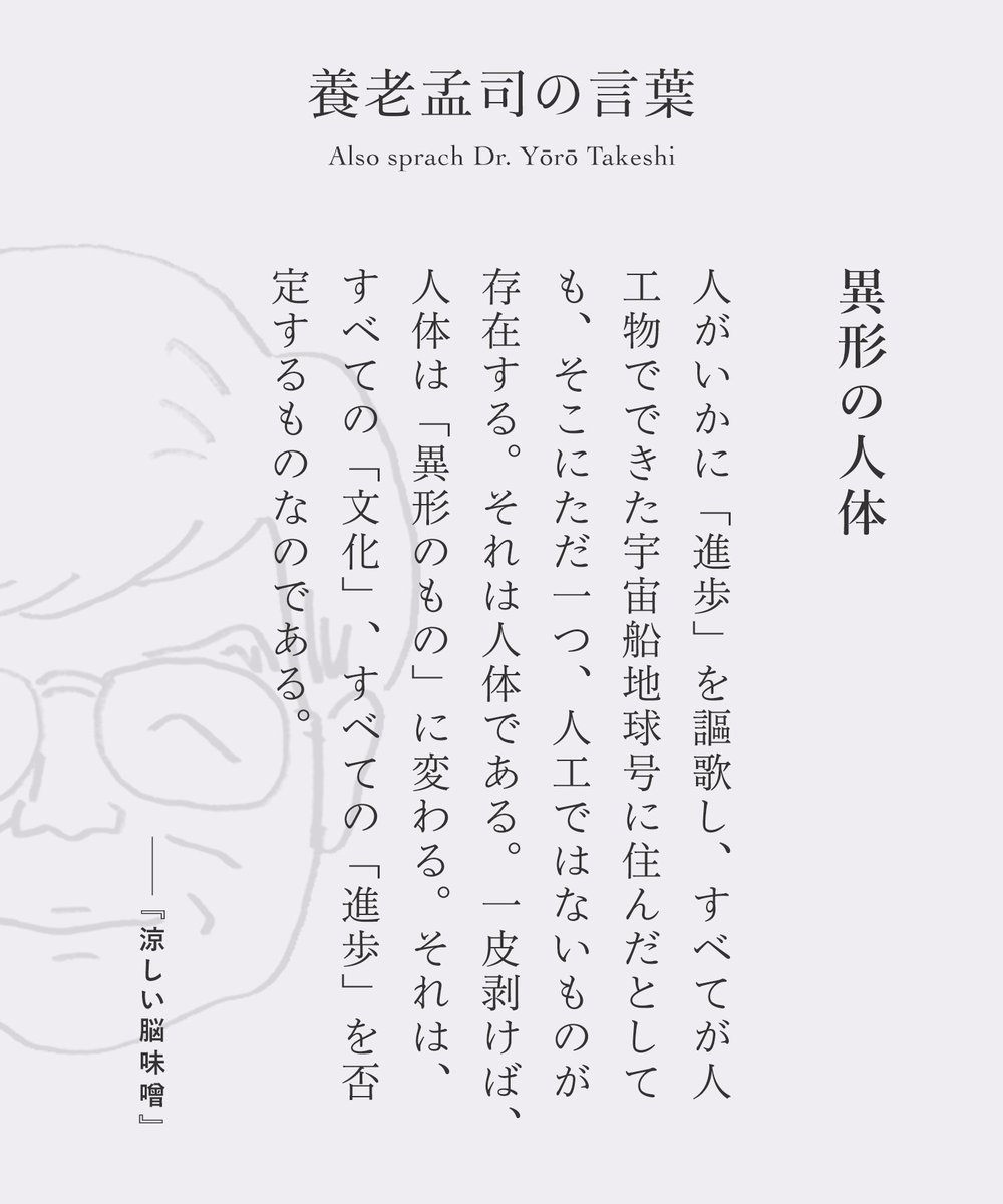 e*n様 養老孟司 直筆色紙 e*n様 養老孟司 直筆色紙 - メルカリ