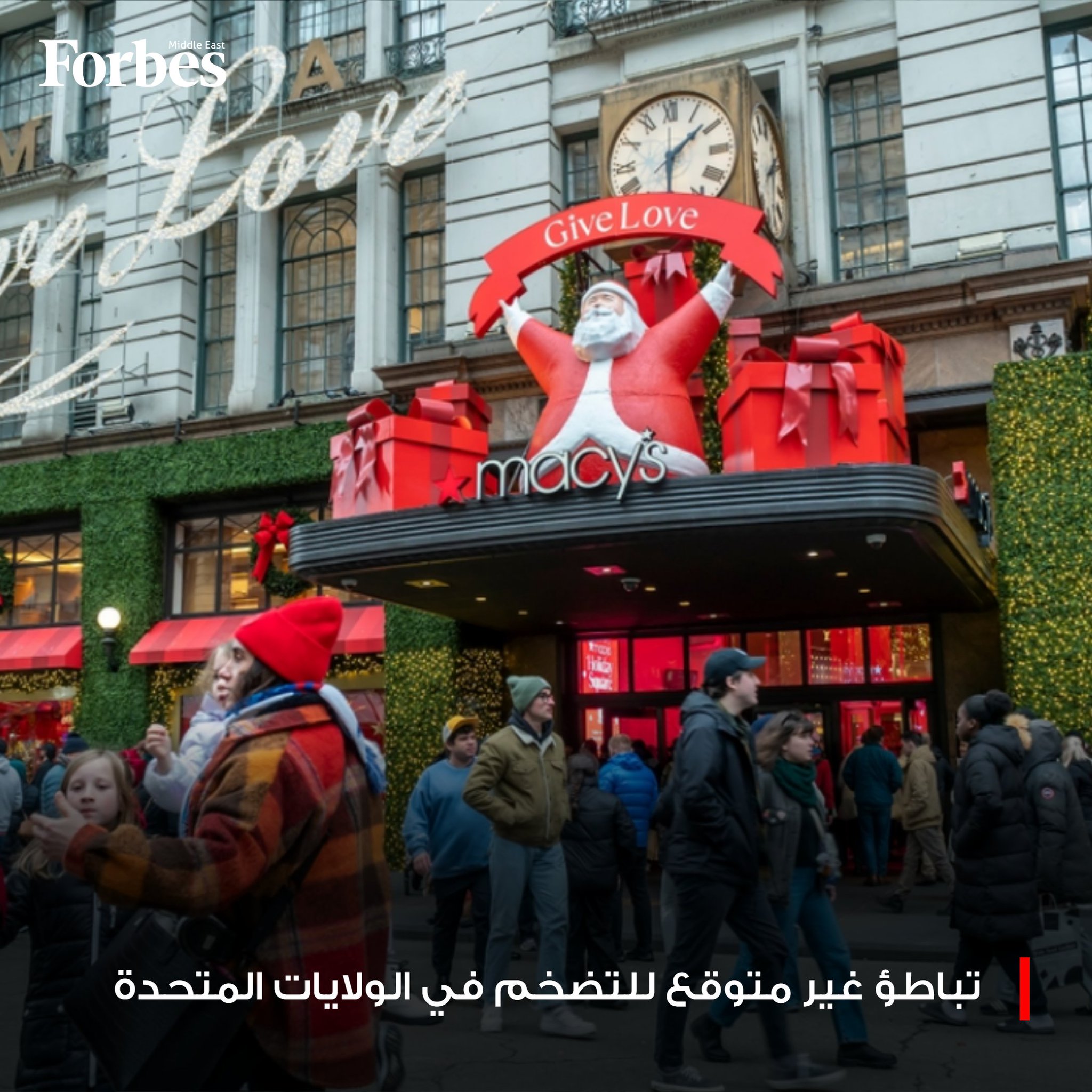 التضخم في الولايات المتحدة يرتفع بأقل من التوقعات في نوفمبر، رغم استمرار تأثير الرسوم الجمركية في الأسعار. 